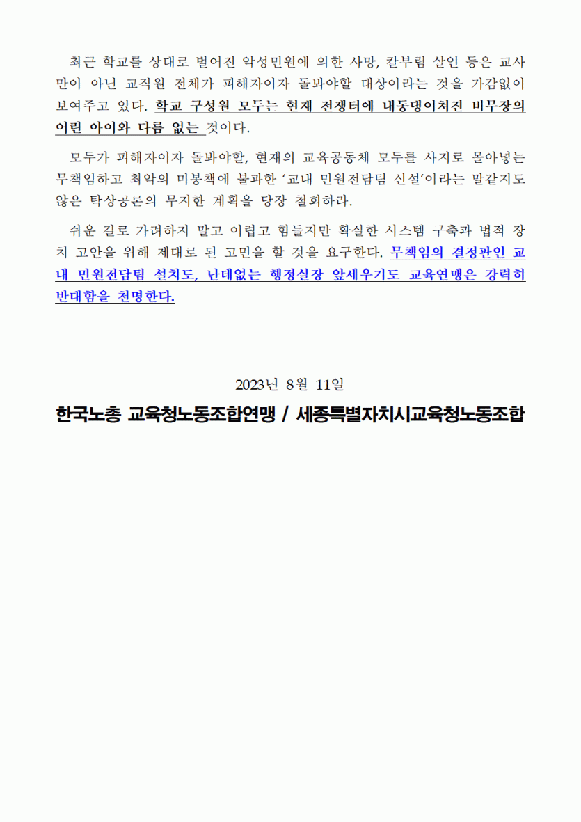 df1a0b197ba5e8110a50bd3600a0e1f3_1691716690_5831.gif