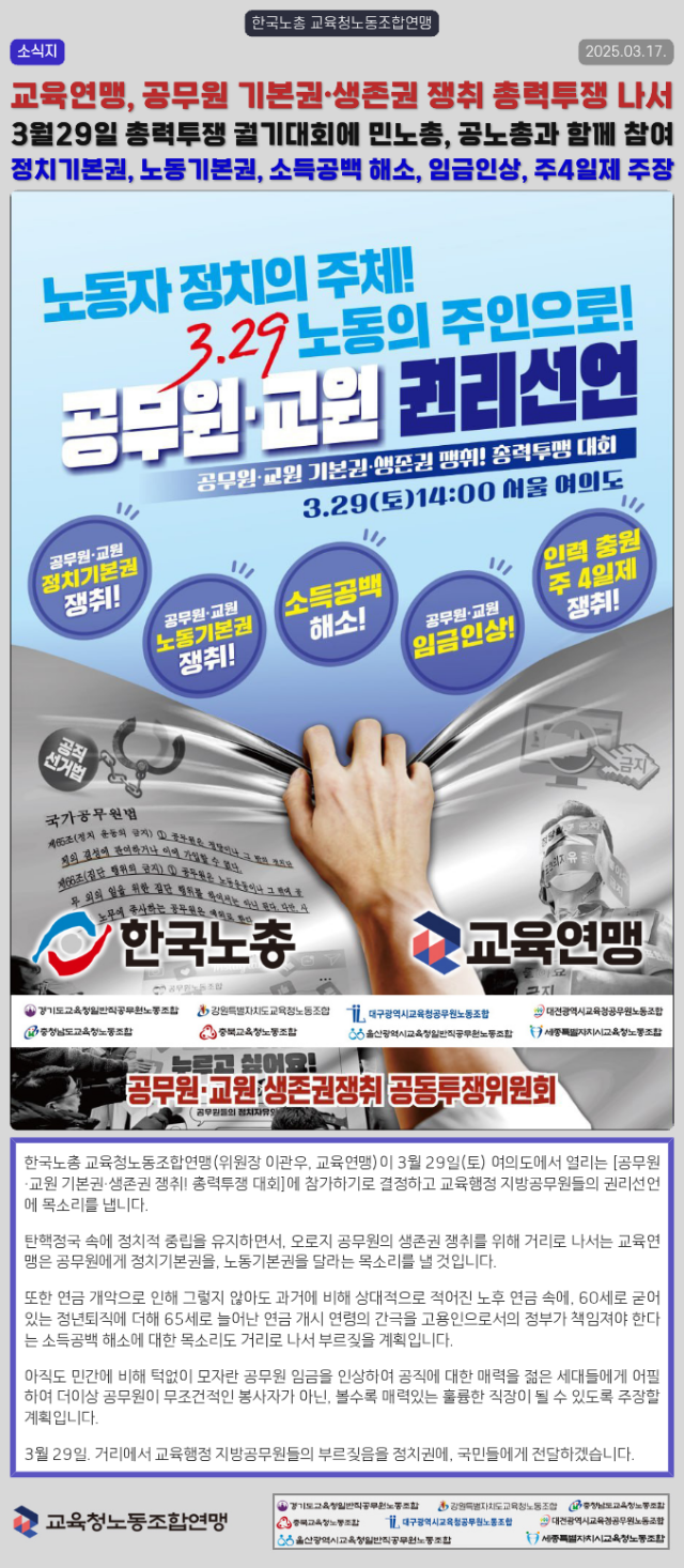 cb0c2b15a5ad364a731907f16d2a1550_1742437086_2144.png
