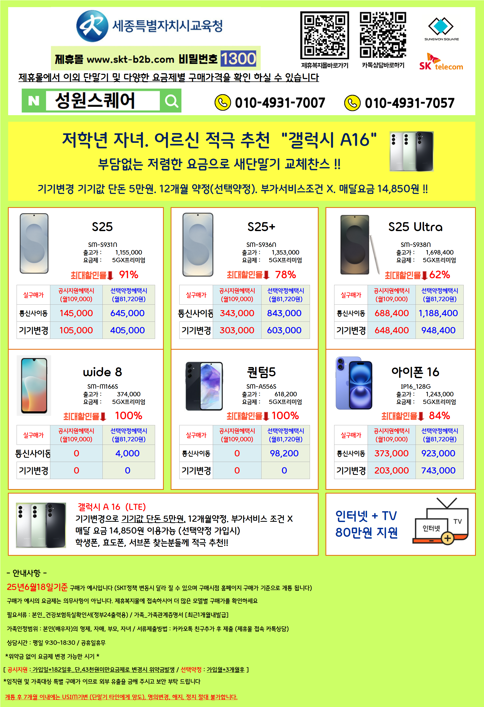 f3cce00abb59e6d3f1601ddf63ceb6bb_1750297319_3384.png