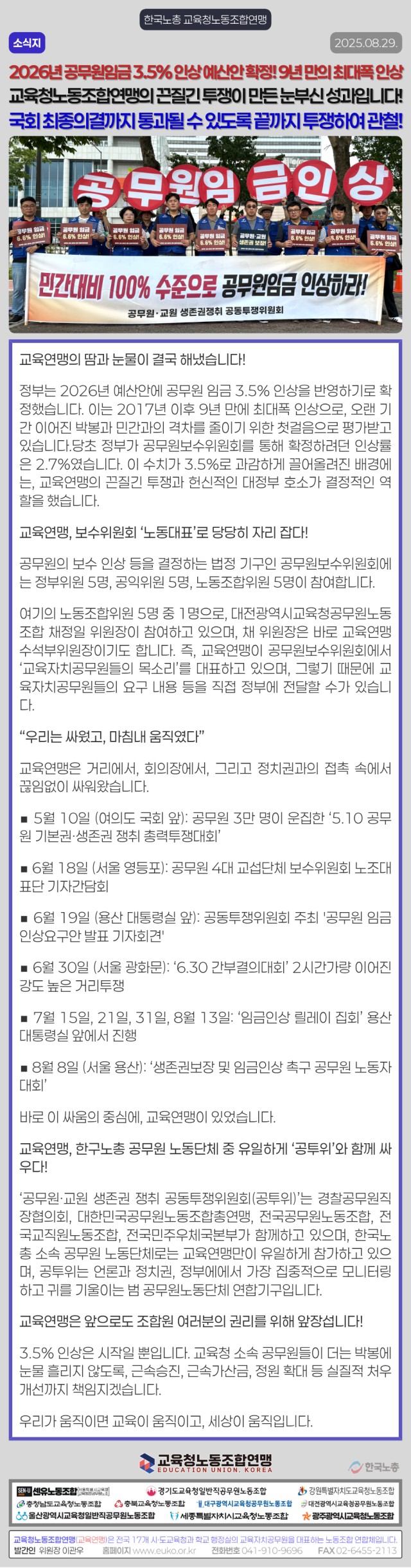 bac7a25fb09eccc05cfceaabdcc98750_1756438195_4527.png