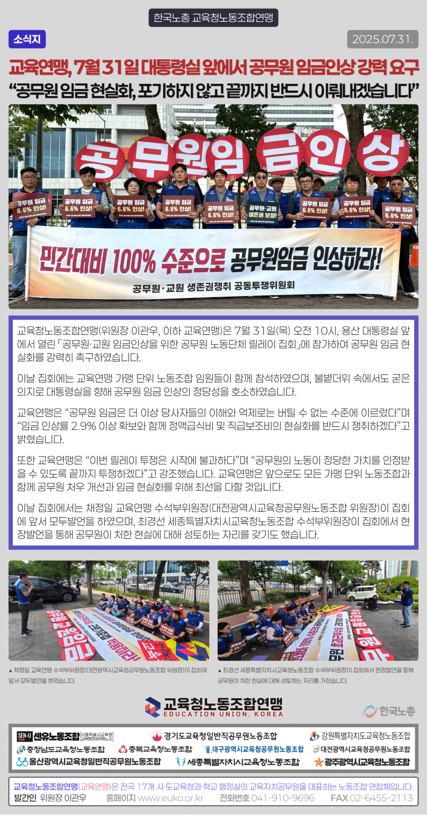 efc45c13817ab2c7cce2fc434b9246b5_1754008301_9.png