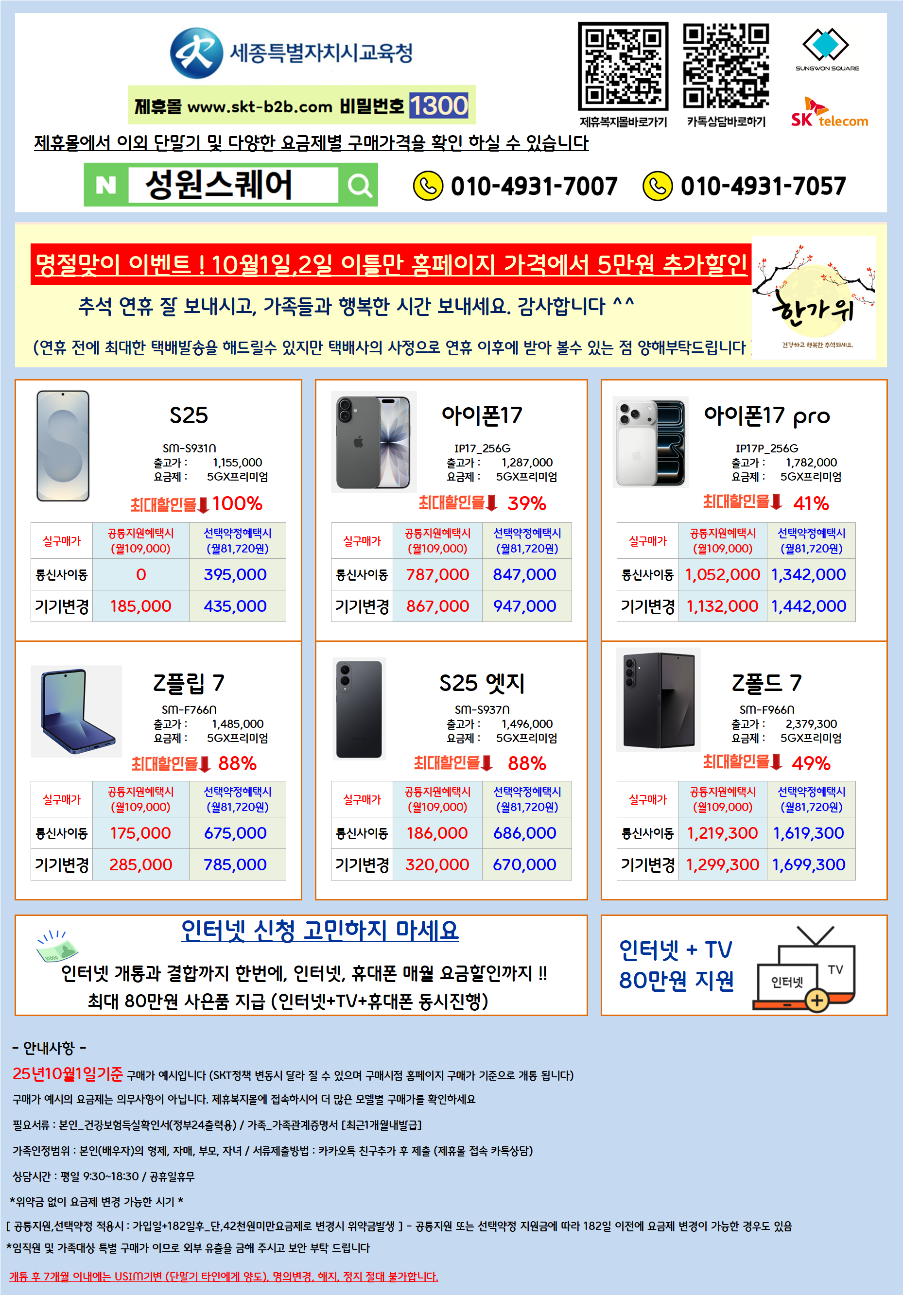 71e5be25b57628da74a285088b93db3a_1759365416_2935.png